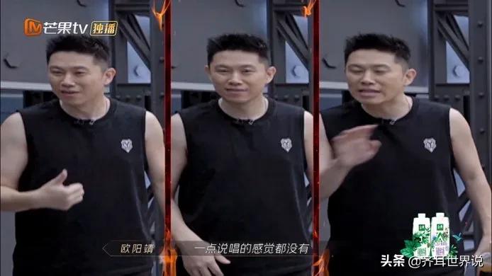 《披荆斩棘》让男明星“原形毕露”：有的口是心非，有的只顾自己
