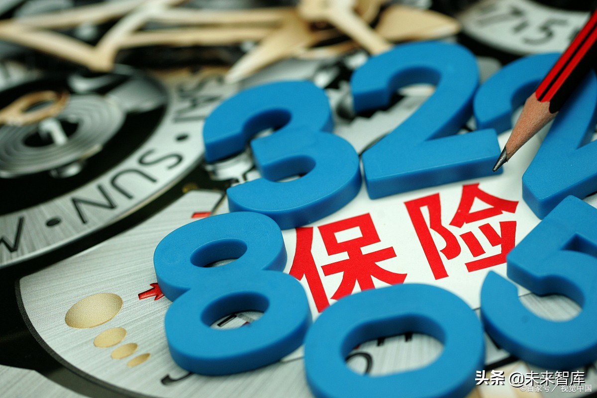 保险科技行业深度研究：未来真正有前景的方向是什么