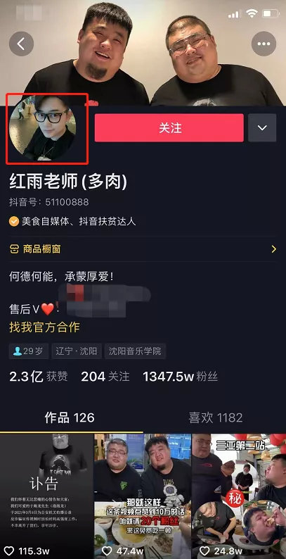 29岁去世，是谁害的？