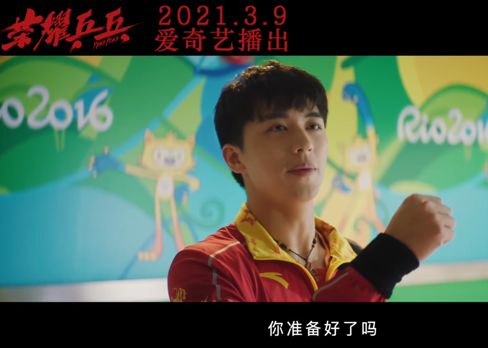 荣耀乒乓百度云高清版1280p蓝光中字完整无删减资源已更新