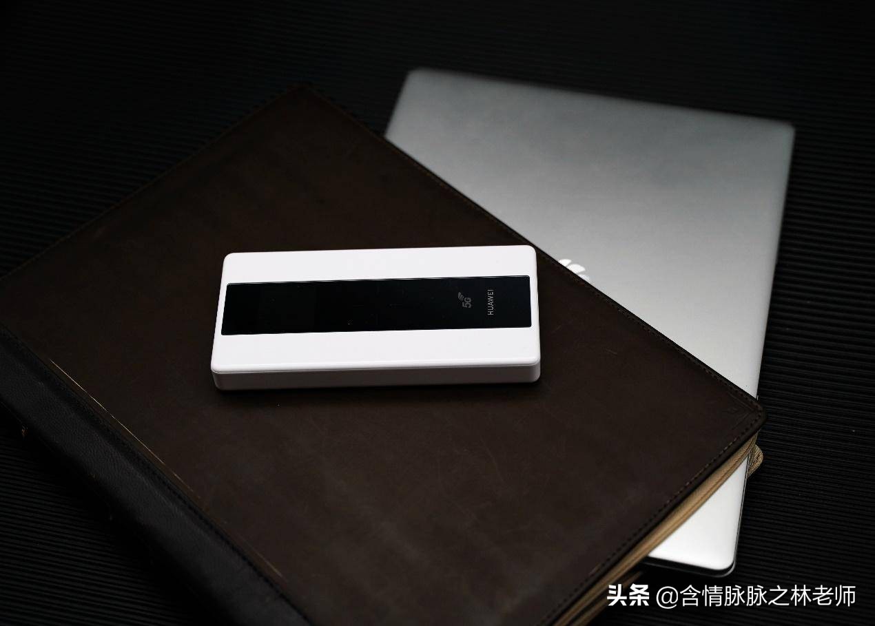 不换手机享受5G速度，华为随身WiFi Pro使用体验