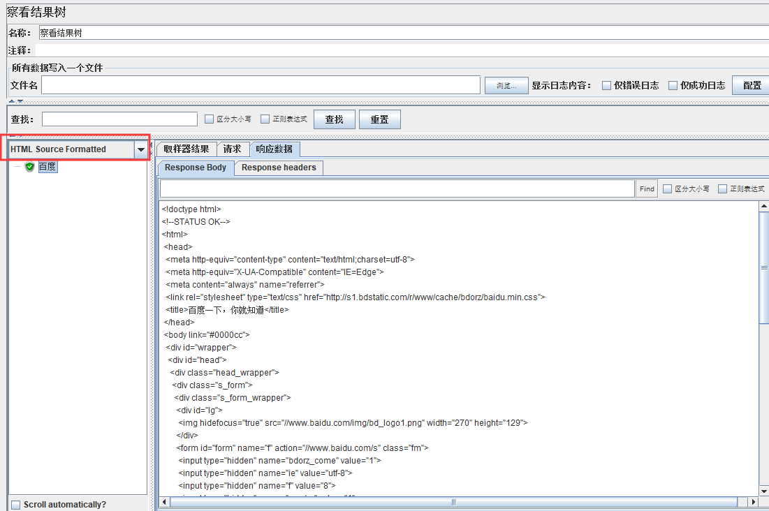 Jmeter 查看結果樹之查看回應的 13 種方法 「詳解」