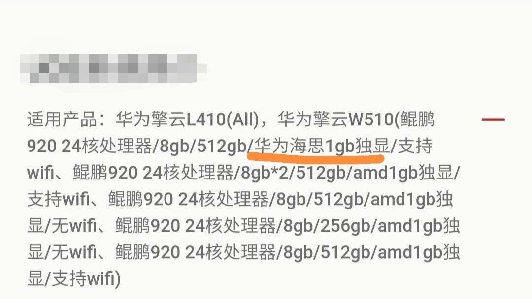 关于华为，传来5个好消息，任正非说到做到
