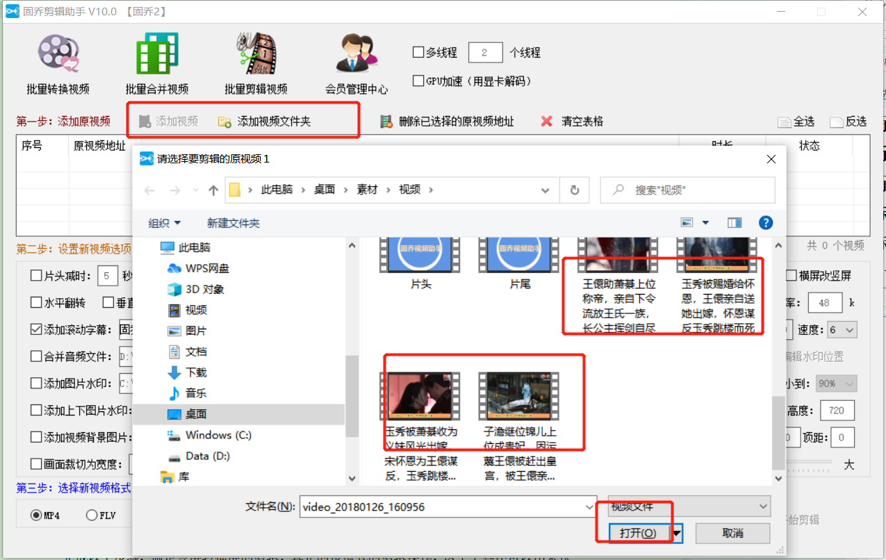 视频竖屏改横屏，用什么剪辑工具，批量改变视频的横竖屏比较快