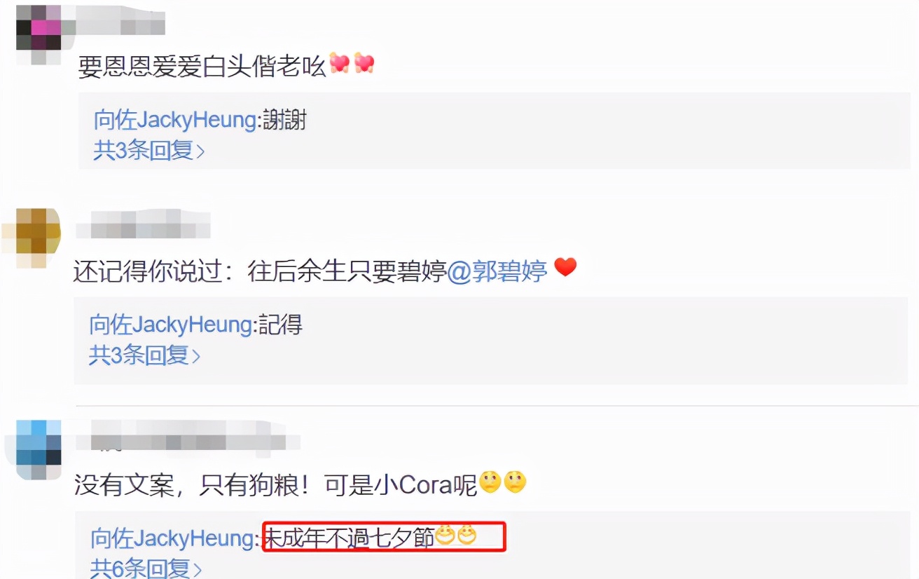 向佐晒照高调表白老婆！两人贴身相拥好甜蜜，穿情侣鞋互动太有爱