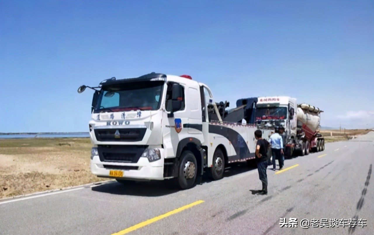 高速上碰見天價拖車費該如何處理？內(nèi)行人：打這個電話準沒錯