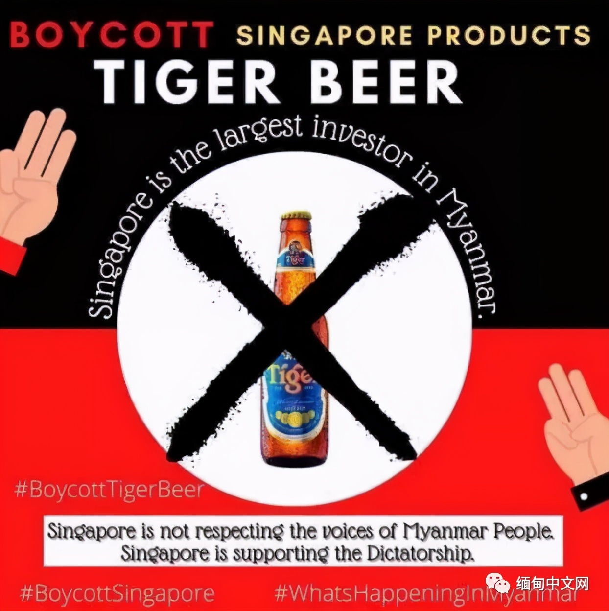緬甸民眾開始抵制�新加坡製造�！ 一家新加坡公司緊急發聲