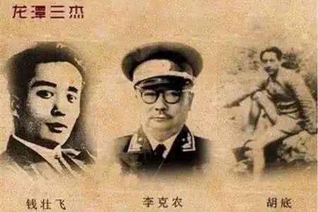 特工之王李克农完虐毛人凤，周恩来：他的功劳比一个军还大-第3张图片-大千世界