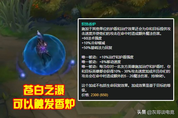LOL新版皎月一夜登顶，新套路大火排位已乱套，玩家直言没法对线