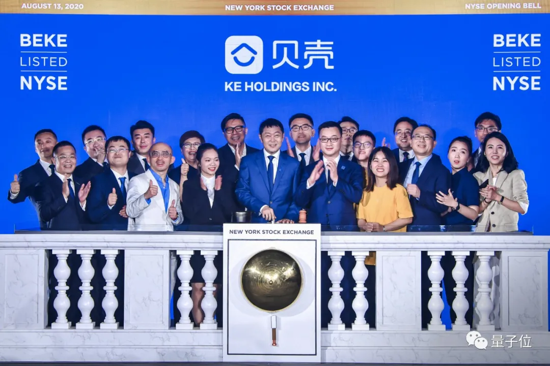 贝壳找房挖到AI大牛叶杰平，房产中介转型需要技术，更要高估值