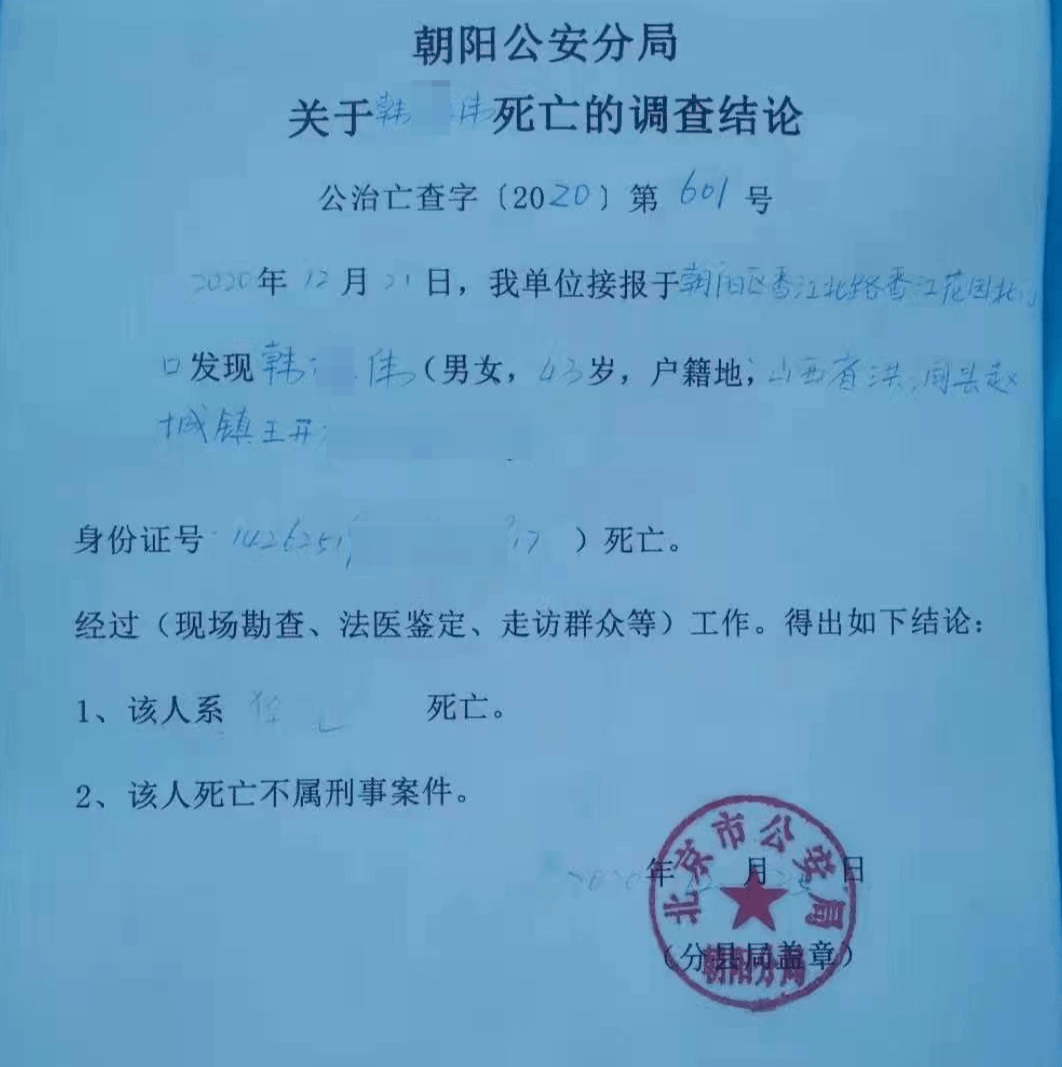 員工猝死風(fēng)口浪尖，又一猝死糾紛被挖出，餓了么僅賠兩千