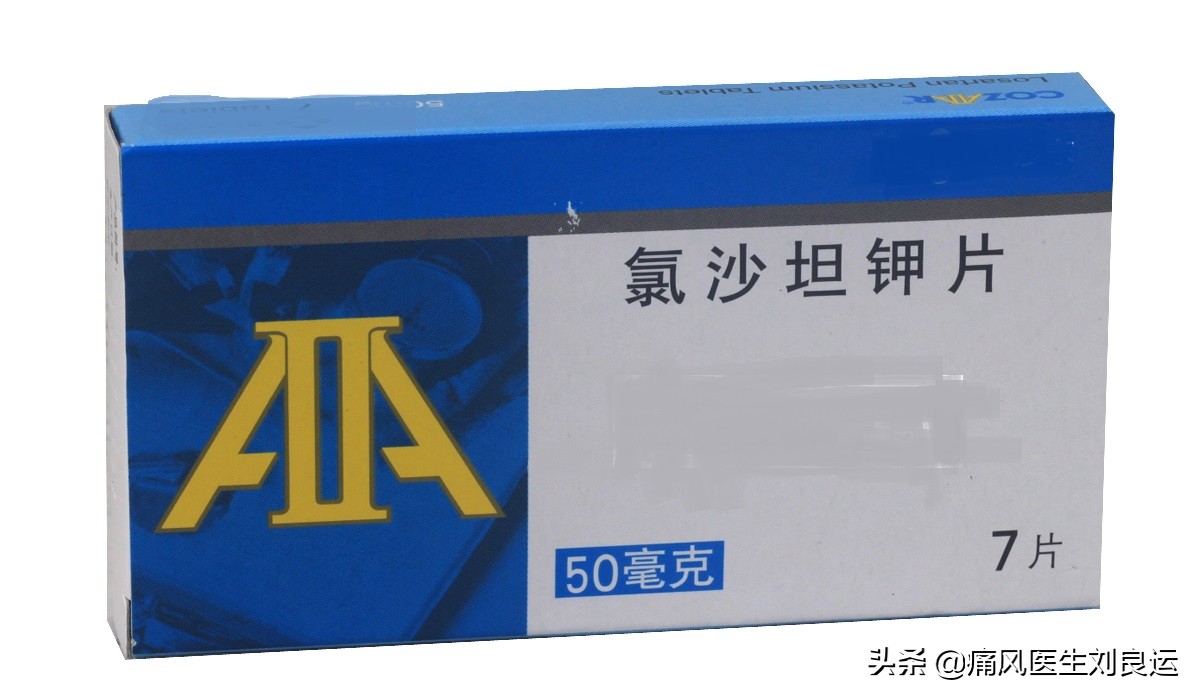 患上痛风需降尿酸 医生教您认识六大类和十四种降尿酸的药物 资讯咖