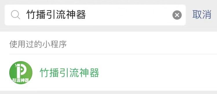 什么是引流？你还在傻傻守着现有用户吗？