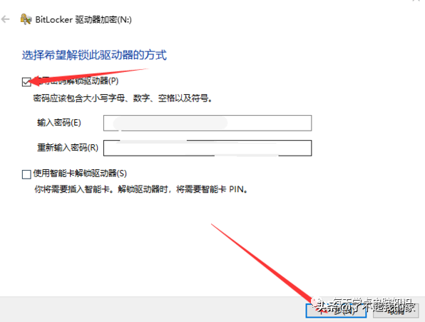 如何给U盘加密？不用装任何工具