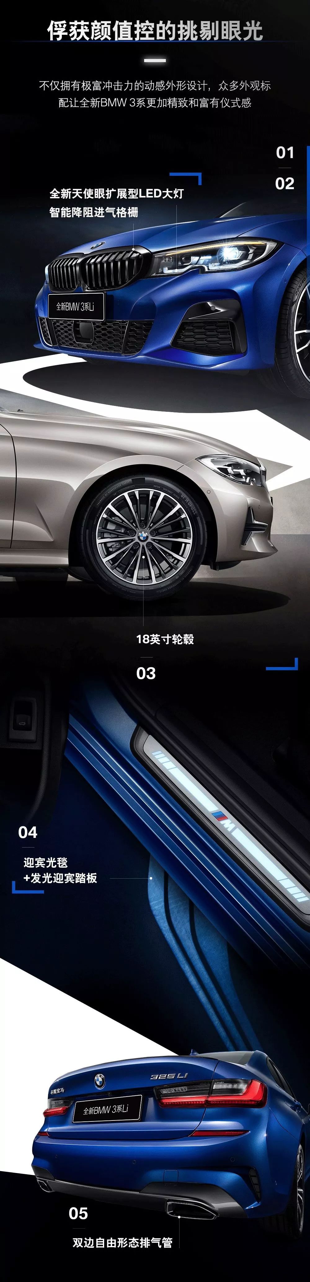 宠粉时刻到！玩转热爱——宁波小区全新BMW 3系粉丝主题日