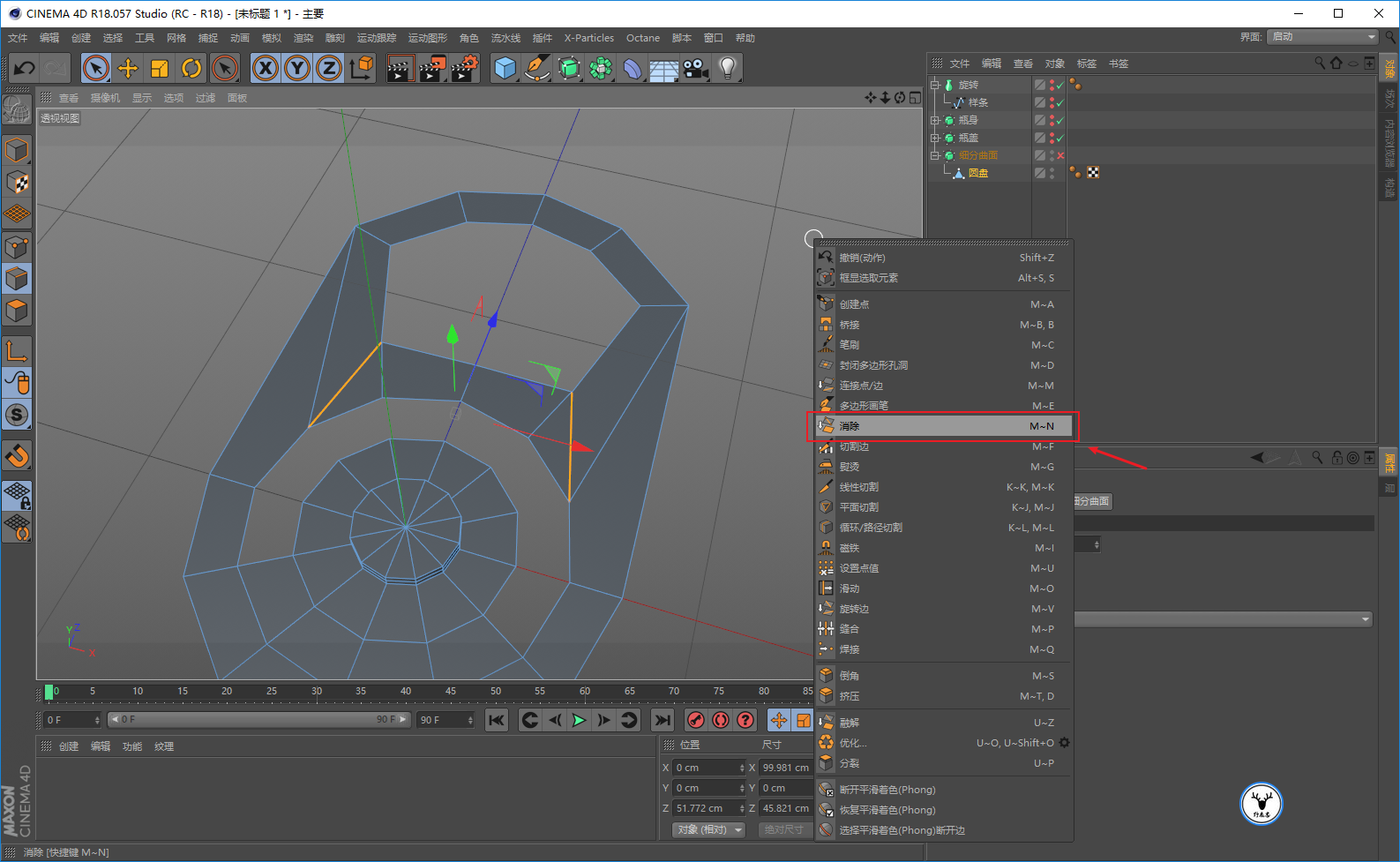 「图文+视频」C4D教程:Adobe的创意易拉罐的制作方法