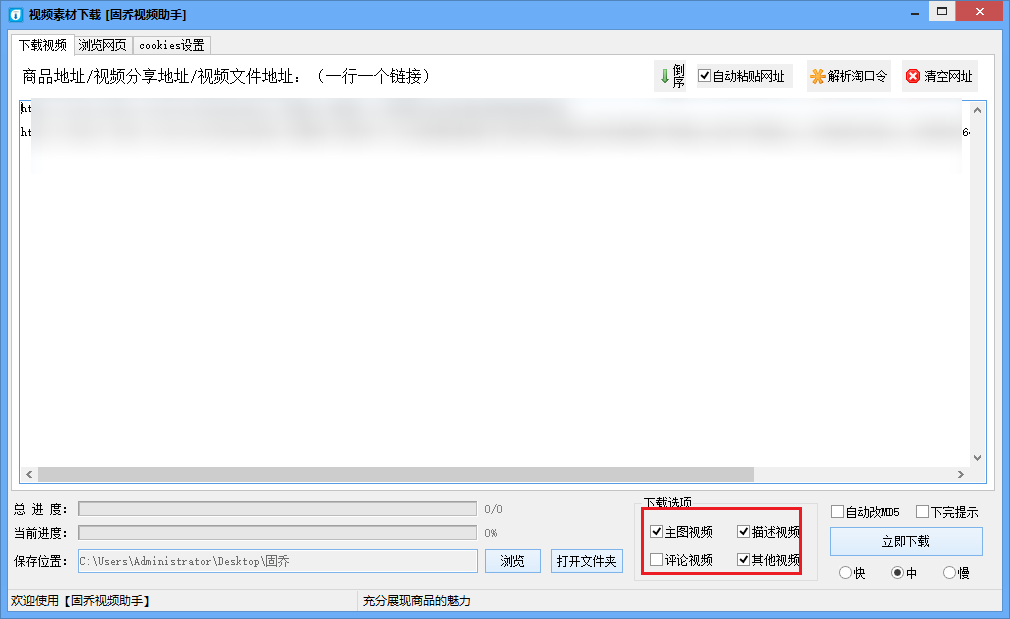 新手卖家入门，做电商入门小知识