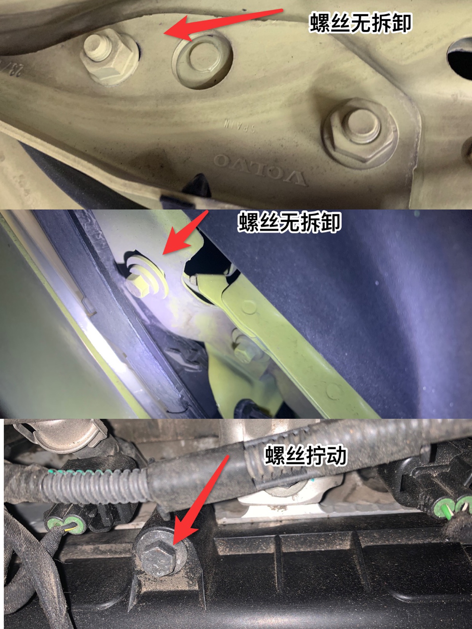 買車看看過戶記錄還是很重要！這臺沃爾沃就是例子