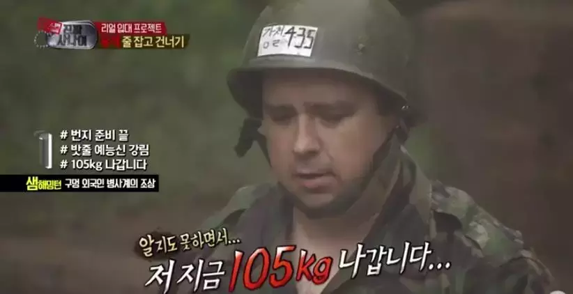 这档韩综的爆笑名场面,不能我一个人哈哈哈哈哈