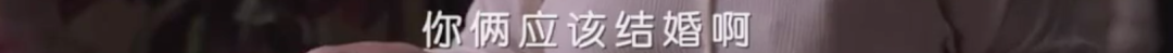 这CP何时能光明正大