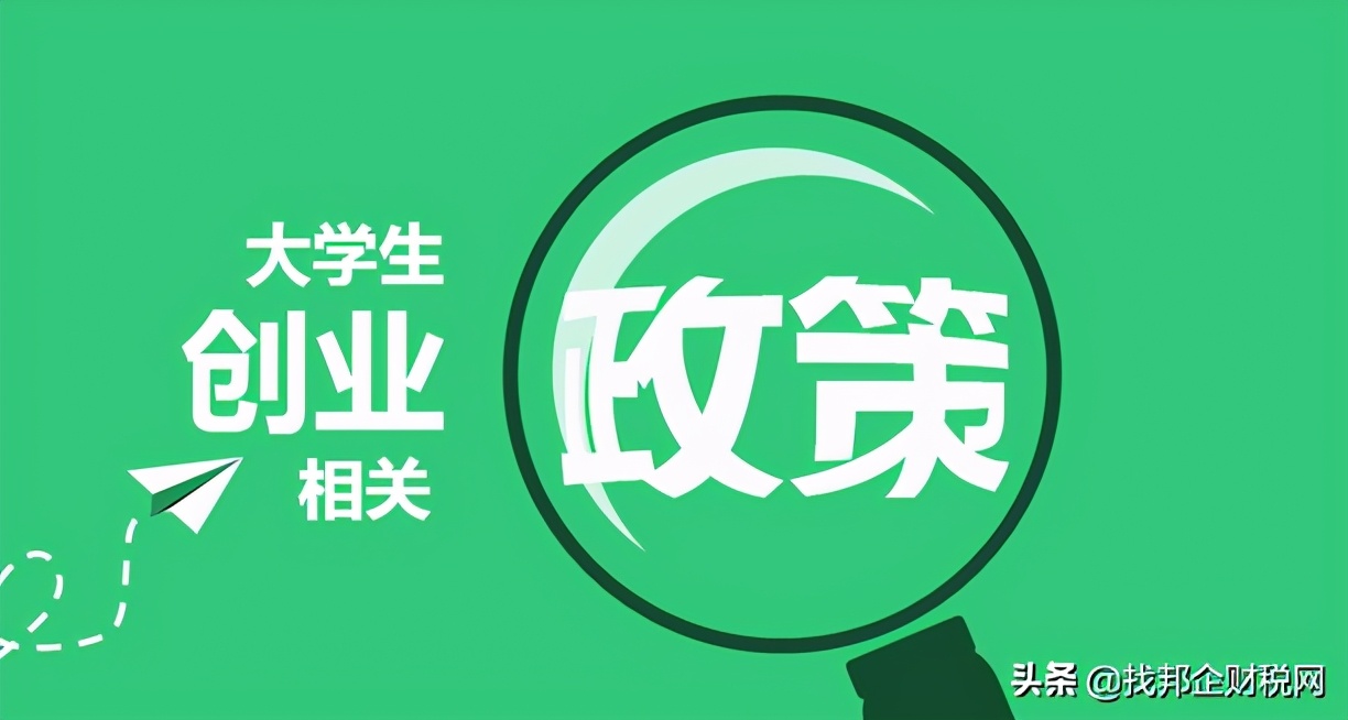 优胜劣汰的社会大学生创业创新能力如何培养？