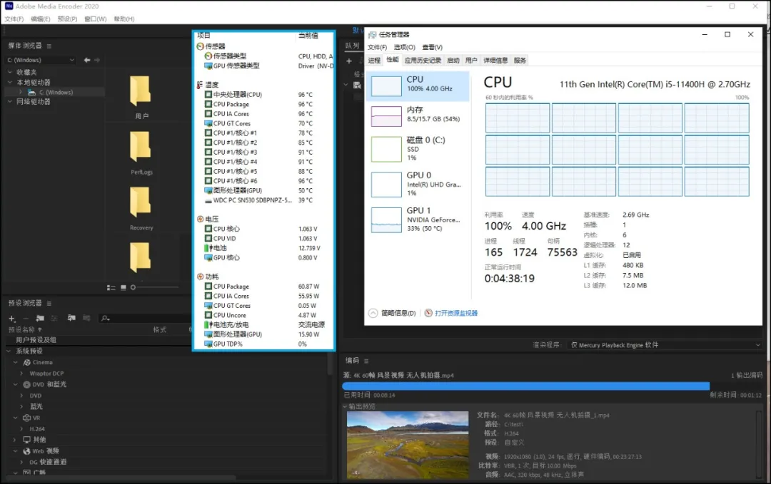 4999元!RTX3050和11代i5性能飙升:微星GF66评测