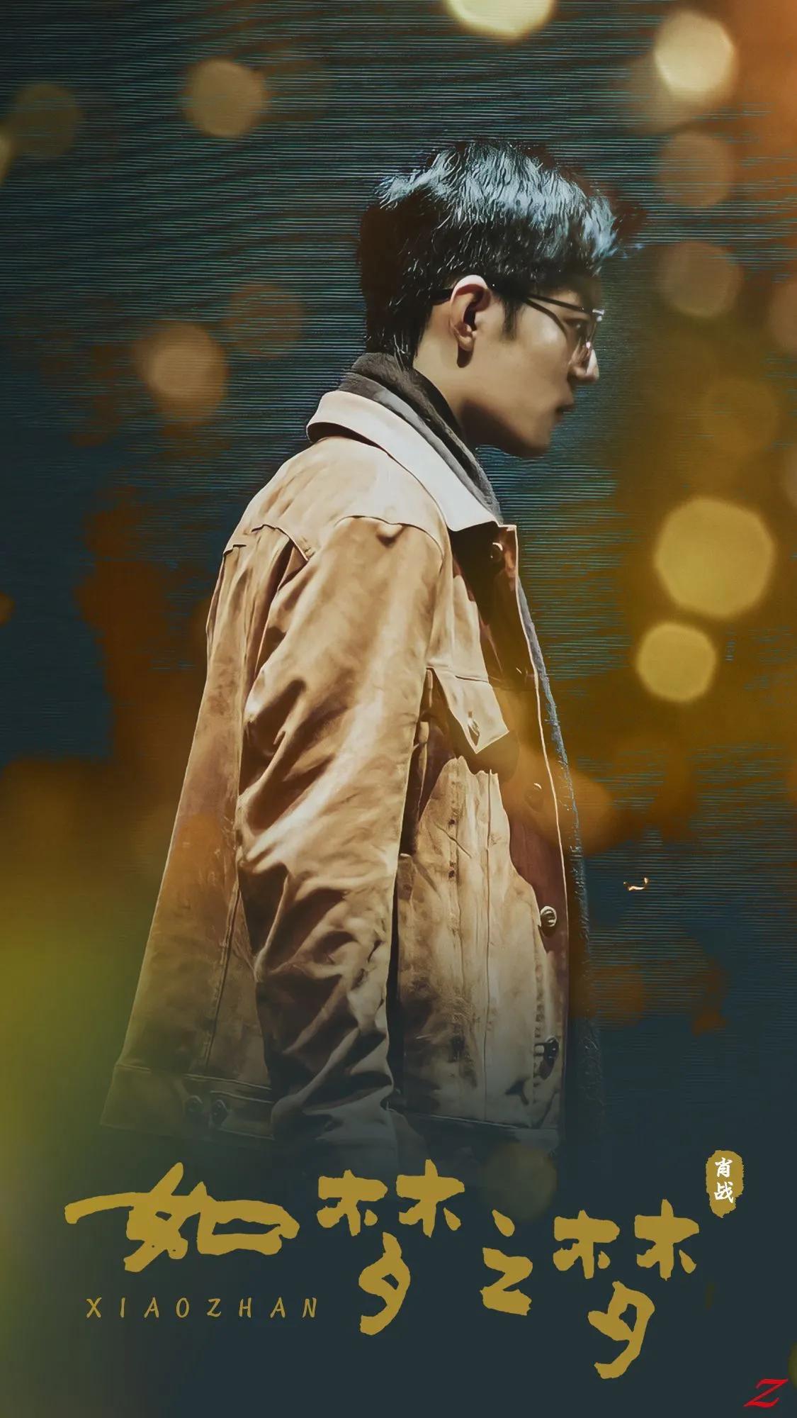 [Xiao Zhanmei pursues 11] " the dream that is like a dream " rehearsal stage photo, one person 1000, drama casts a face! 