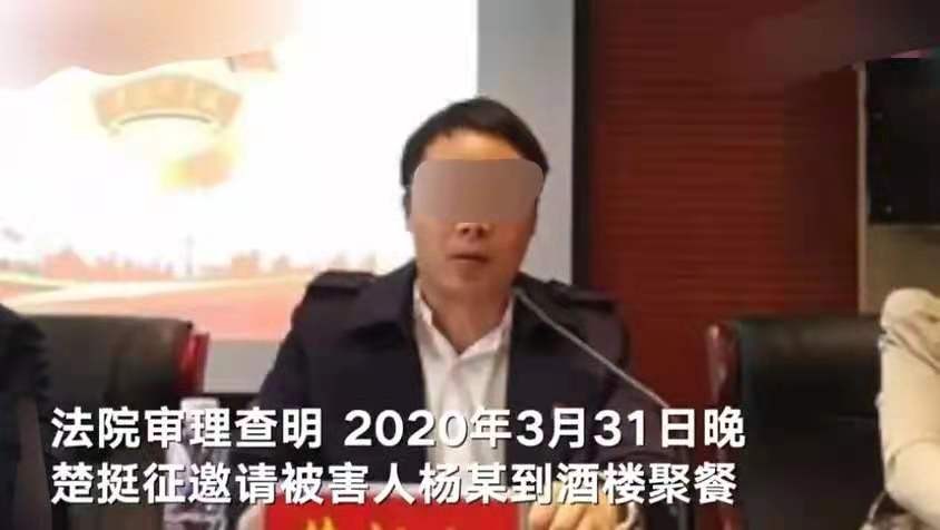 湖南一书记强奸女企业家被判三年，上诉二审未宣判，妻子：不公平