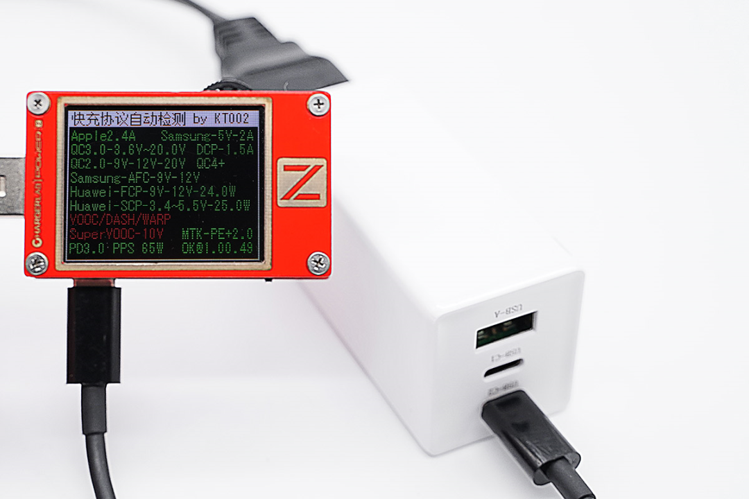 加油中国芯！拆解一款国产GaN器件的65W氮化镓快充