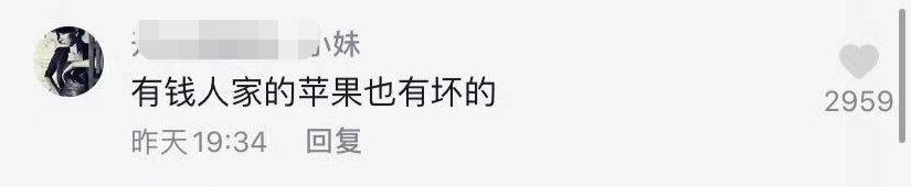 杨子居家穿万元奢侈品，豪宅曝光似宫殿，却用廉价果盘装腐烂苹果