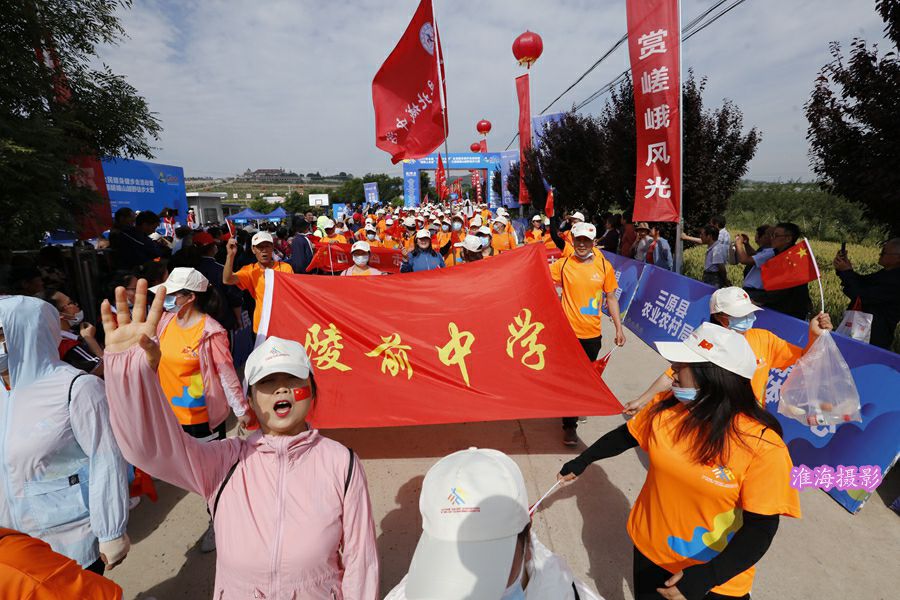 2021陕西三原嵯峨山越野徒步大赛今天在三原开赛