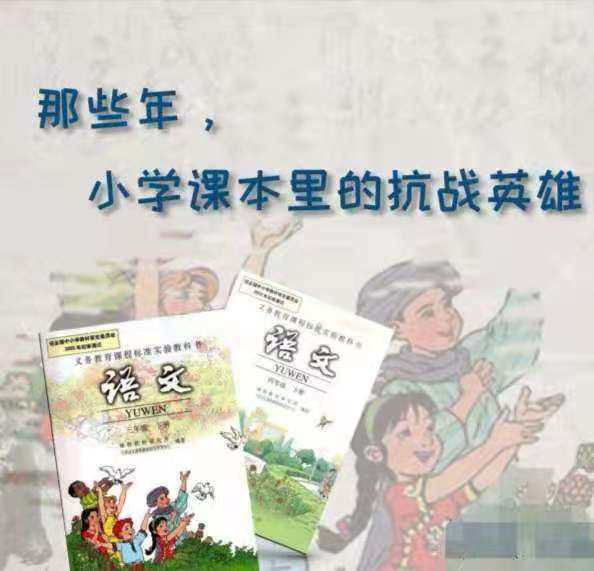 致敬书中的英雄——魏县第三小学举行红色故事讲书活动