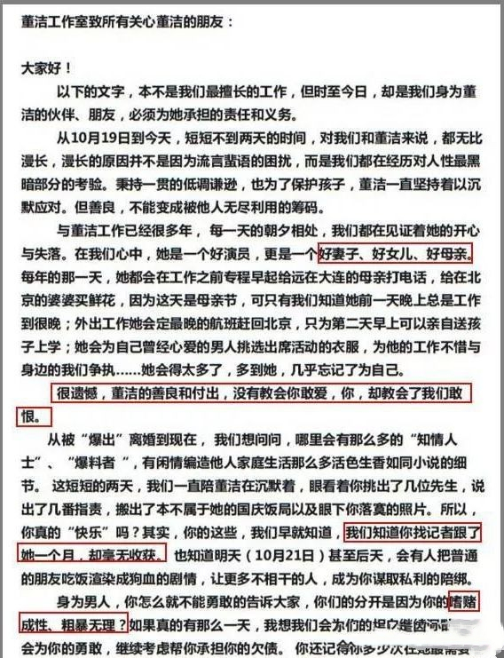 如愿以偿的王大治，追到“天鹅”后的结局，午夜梦回时可后悔过？