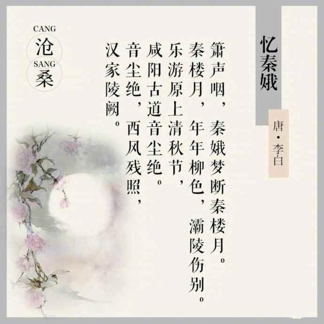 九首诗词，九个人生境界，你达到哪个境界了？-第2张图片-非凡网
