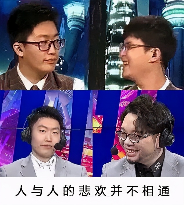 S10世界赛四大痛苦面具，人与人的悲欢并不相通