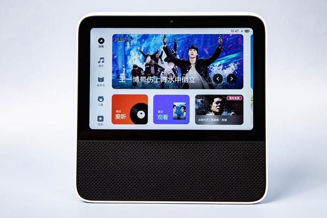 Redmi小爱触屏音箱Pro 8英寸上手：内置电池，随心所动