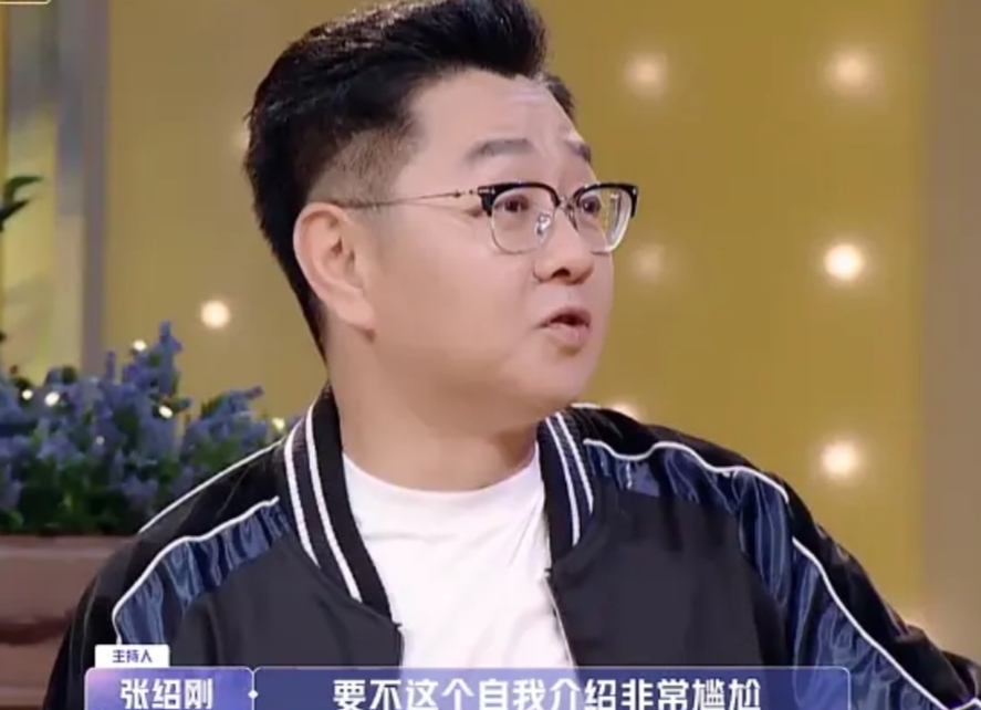 張紹剛稱金莎隨母姓讓父親太尷尬，惹網友吐槽：幽默也要看場合