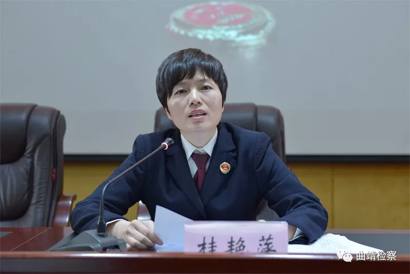 听英模事迹 筑忠诚检魂 扬时代正气 曲靖市检察院举办身边英模事迹报告会