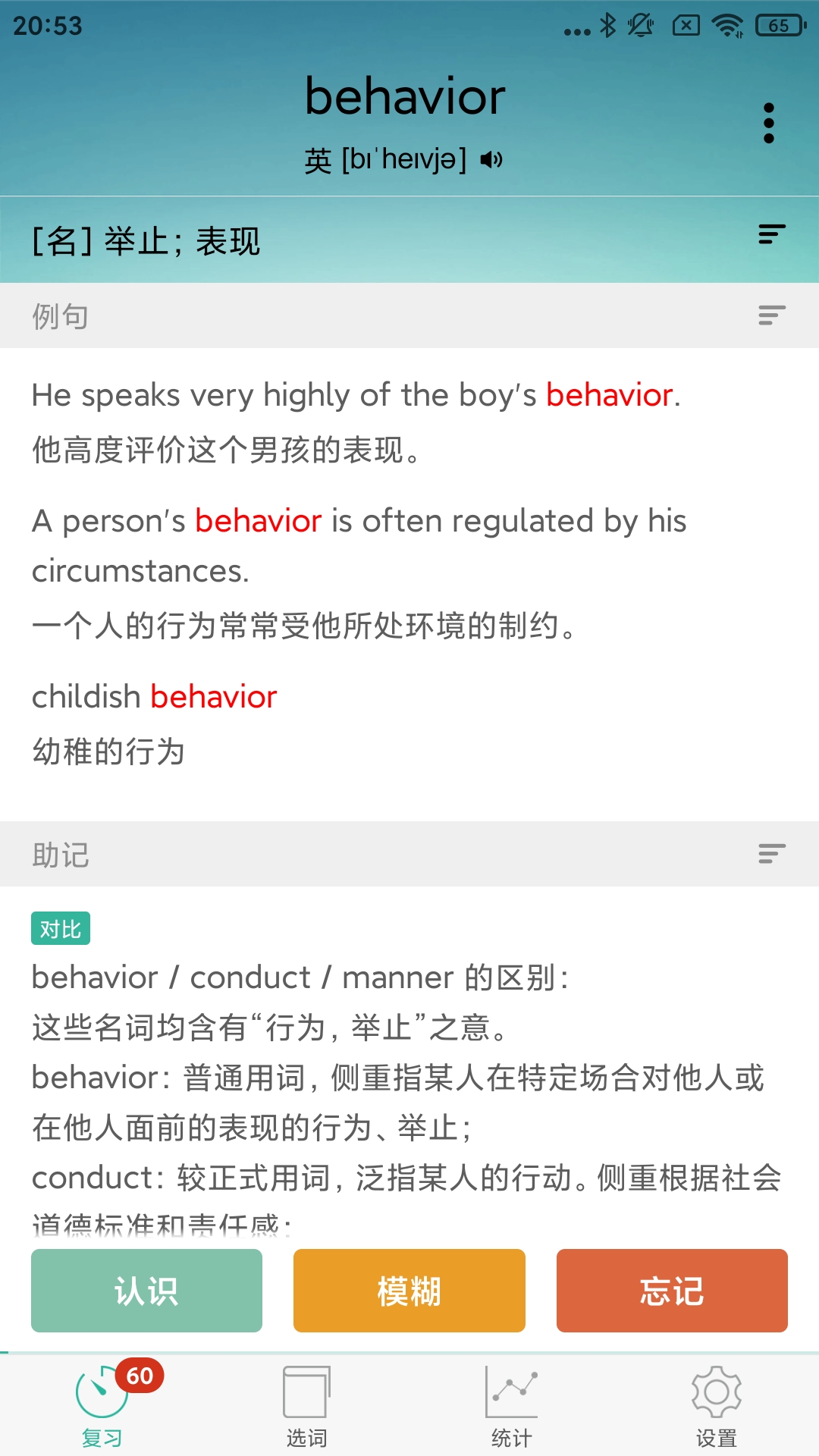 分享几款好用的手机APP，有没有您喜欢的