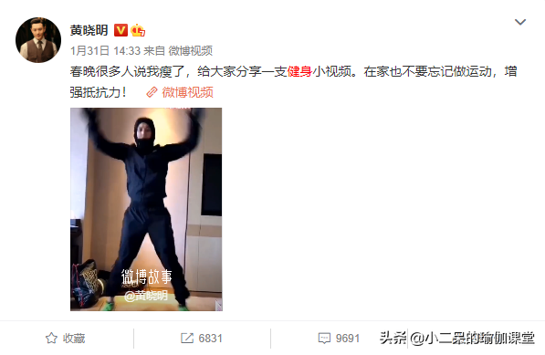 43岁黄晓明暴瘦20斤，晒出的食谱引发众议，真的