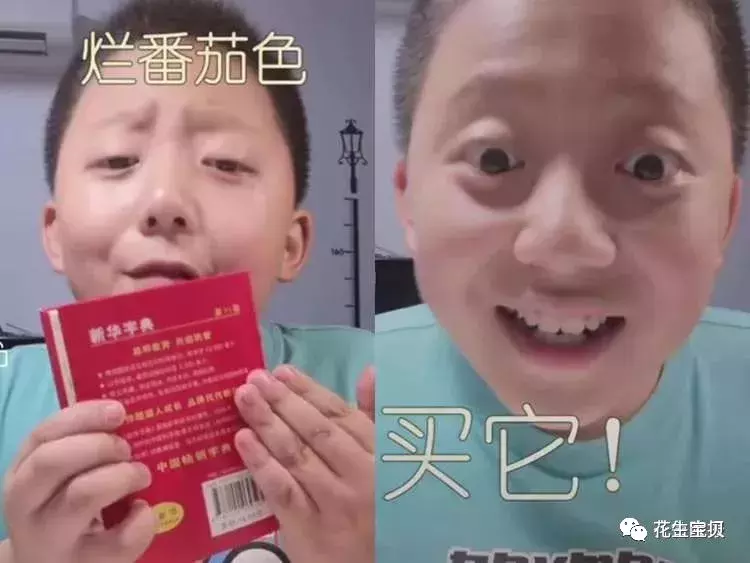 笑喷!小学生模仿李佳琦卖文具爆红!网友 : 新华字典要卖断货了