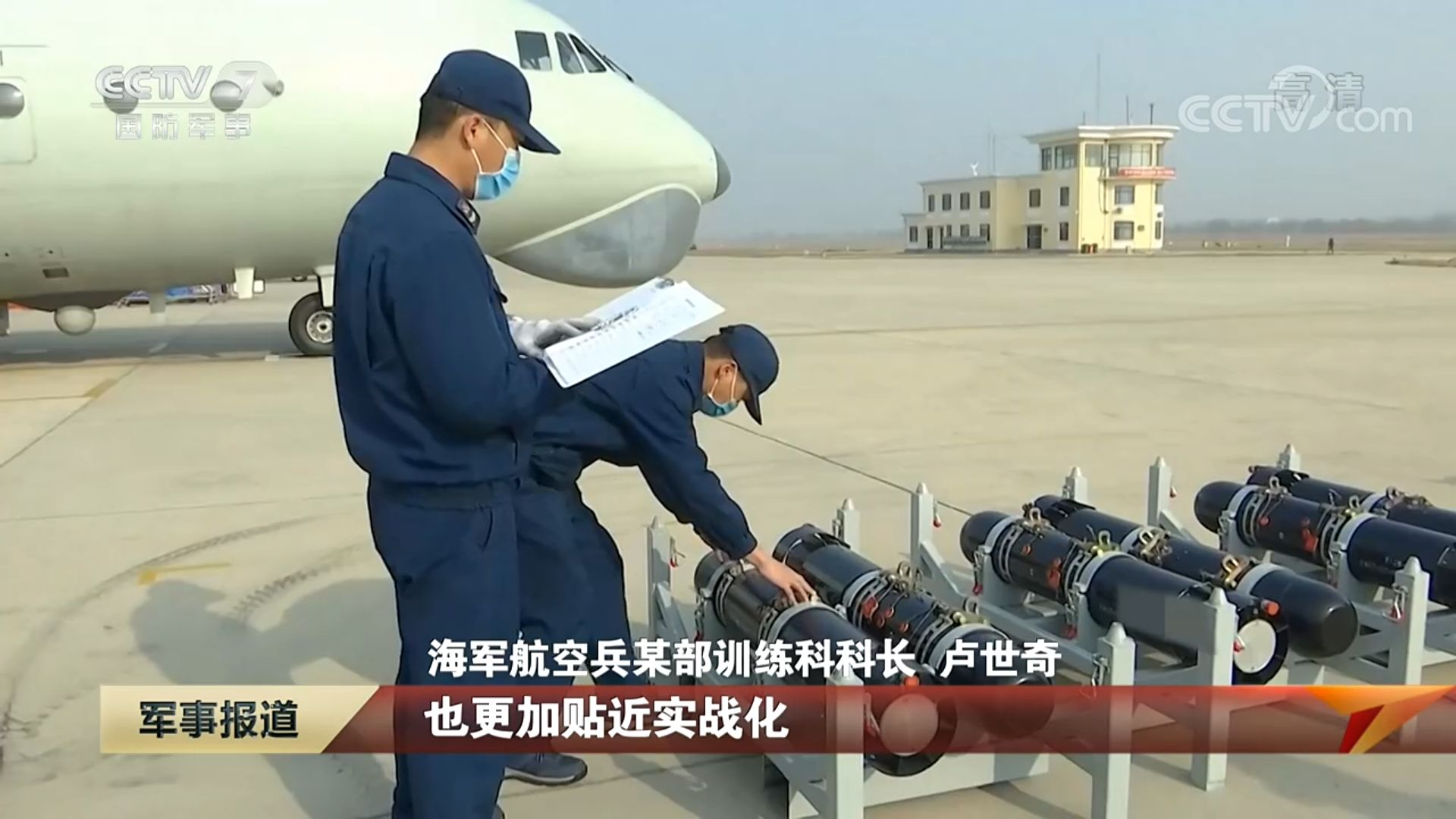 人民海军新“捕鱼大队”亮钢叉，专捕大黑鱼！未来需要200架