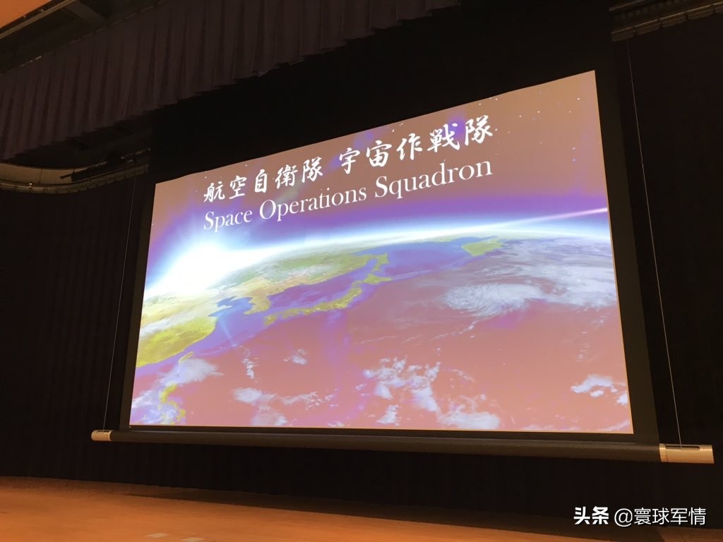 日本走出危險(xiǎn)一步，航空自衛(wèi)隊(duì)宇宙作戰(zhàn)隊(duì)成立，網(wǎng)友：成奧特曼了