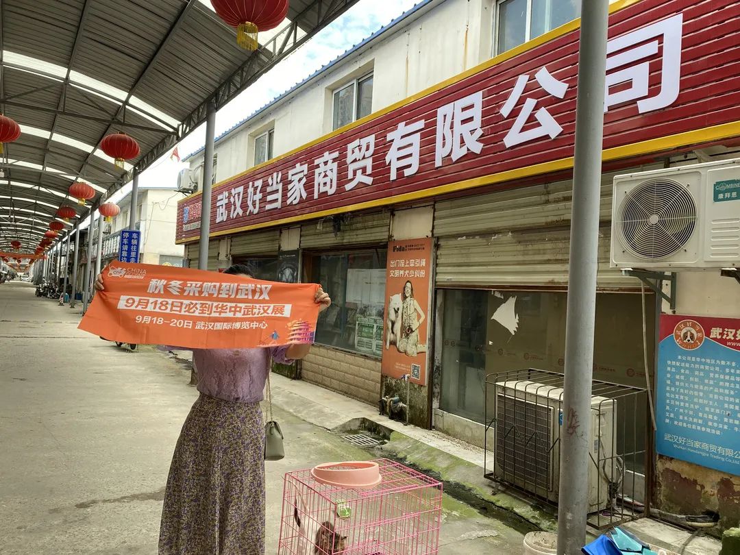 倒计时50天！CPF华中武汉展开启精准地推宣传迎接行业盛会