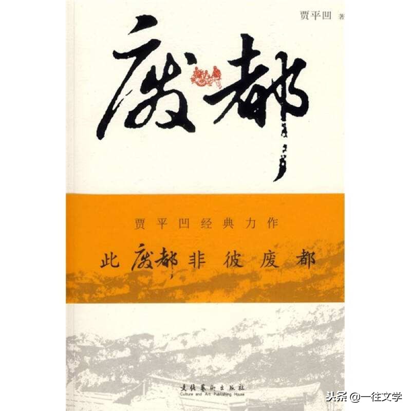 为什么说上个世纪八九十年代，是中国文学小说最辉煌的时代？