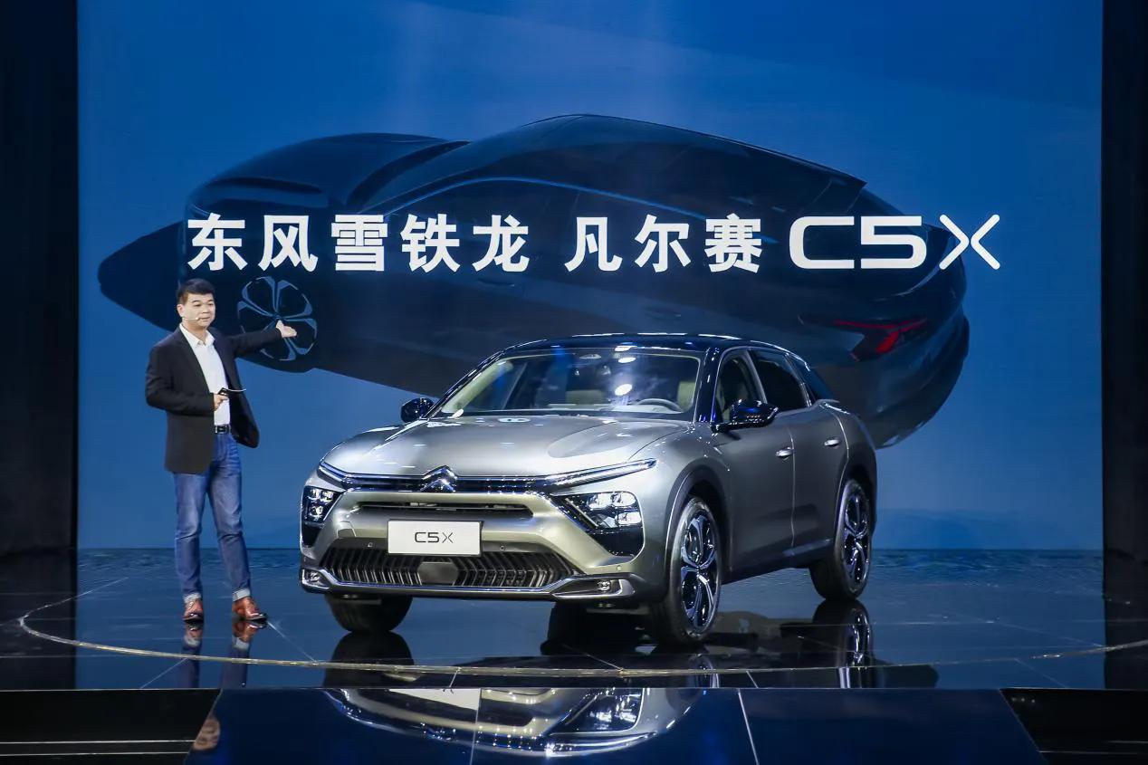 造型夺目 命名抢眼 东风雪铁龙凡尔赛C5X全球首秀