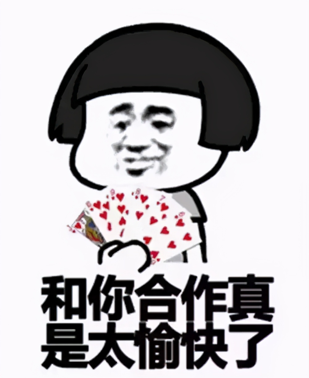 AI殺入斗地主領(lǐng)域，快手開發(fā)DouZero對標(biāo)AlphaZero，從零學(xué)習(xí)