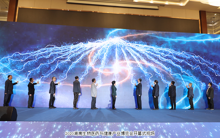绿之韵集团荣获2020医药湘军总评榜“文化传承先锋”称号