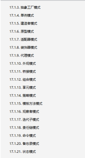 阿里p8精心烹饪,Java基本知识点全新汇总