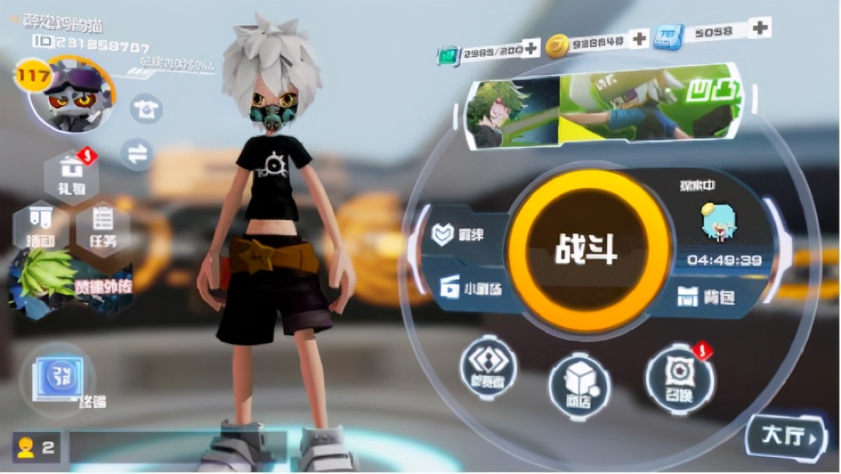 "Bump World" newbie guide - iMedia